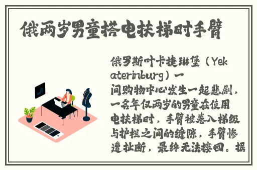 公开惩戒教养所